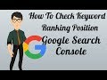 How To Check Keyword Ranking Position In Google Search Console