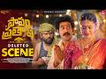 Papam Prathap - Deleted Scene | Thiruveer | Ajay Ghosh | A Win Original Production |‎⁨ Naatu Cinema