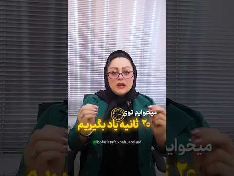 در جلسه قرارداد استعلام بگیر
