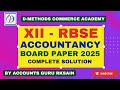 RBSE 2025 Accountancy Complete Solution