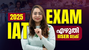 IISER Trivandrum | IISER Exam 2025 IAT | Research at IISER | IISER Courses