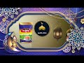 Official nisha islamic tv live stream