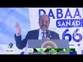 Munaasabadda Xuska Sanad guurada 66 aad ee 26 ka Juun 1960