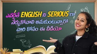 How to Speak in English Easily #spokenenglish #tubeenglish #english