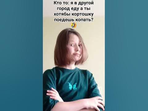 надеюсь и вы тоже куда то поедете☺👏Удачи🐞🍀 - YouTube