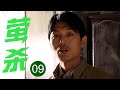 2025谍战剧 萤杀 09 模范科长竟是特务首领 密谋十年妄想炸毁上海命脉 岂料养母突现撕裂伪装 2025谍战剧 萤杀 09 模范科长竟是特务首领 密谋十年妄想炸毁上海命脉 岂料养母突现撕裂伪装