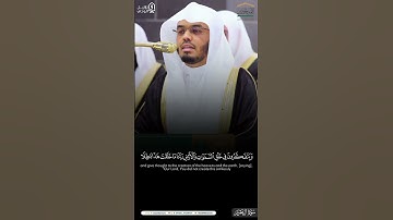 ﴿ربنا إنك من تدخل النار فقد أخزيته﴾ #ياسر_الدوسري #سورة_آل_عمران #القرآن_الكريم #تلاوات #quran