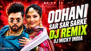 Odhani Sar Sar Sarke (DJ REMIX) - Neelkamal Singh, Shilpi Raj - DJ MICKY INDIA