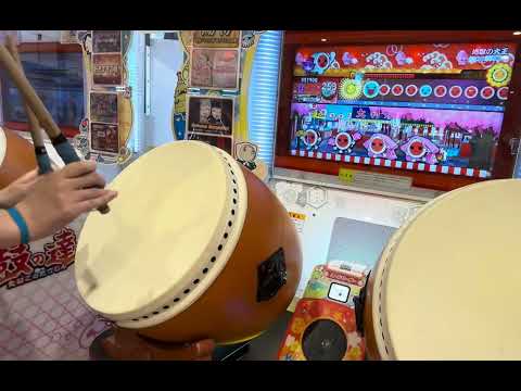 【太鼓の達人 ニジイロVer.】 地獄の大王 全良