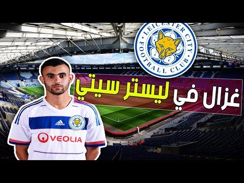 Ghazal moves to Leicester City