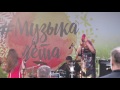 08 Музыка лета