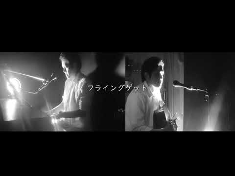 山本雅也（request cover）/「フライングゲット/AKB48」