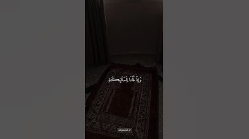 ﴿ وَإِذْ قُلْنَا لِلْمَلَائِكَةِ اسْجُدُوا لِآدَمَ ﴾ سورة الإسراء | القارئ ياسر الدوسري