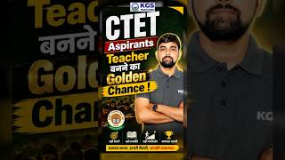 CTET 2026: Lakshya Batch के साथ Teacher बनने का Perfect Chance 🔥 #lakshyabatch #ctetseptember2026