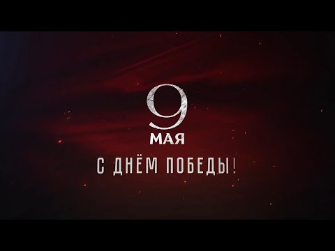 Праздничное Шествие. 9 Мая 2024