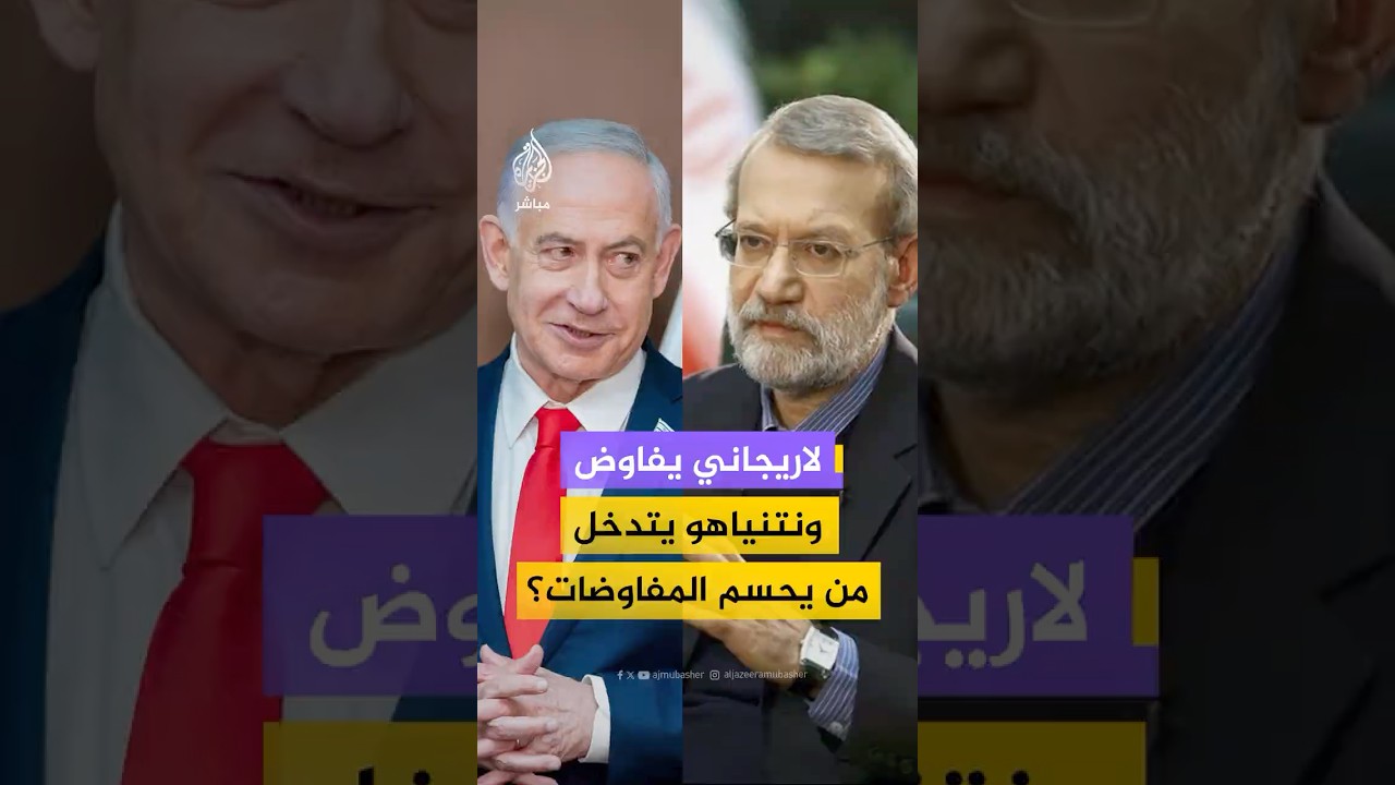 تحركات دبلوماسية إيرانية مكثفة في إطار المفاوضات مع الولايات المتحدة