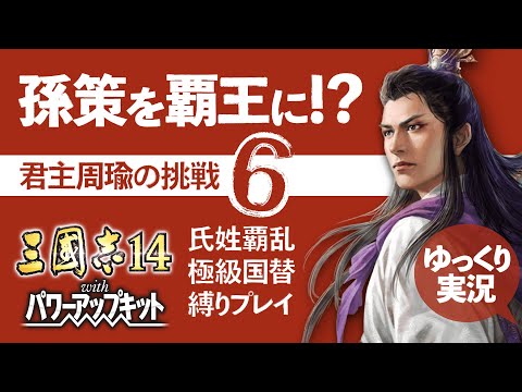 三國志12 tf8su2k 三國志12 with パワーアップキット