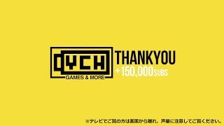 8月のことを決める