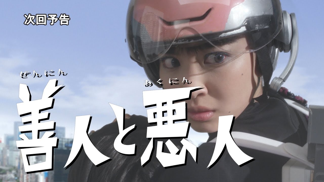 ストーリー | ウルトラマンR／B（ルーブ）