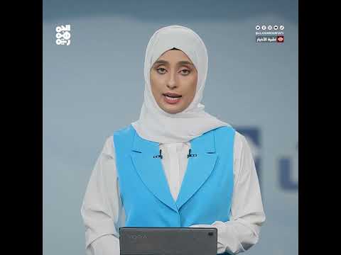 الصحة العالمية: 210 آلاف إصابة بالملاريا في اليمن العام الماضي