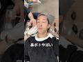 イケメンになりたくて鼻ボトしてみた。　#小鼻ボトックス #小鼻縮小 #ボトックス #韓国美容 #垢抜け