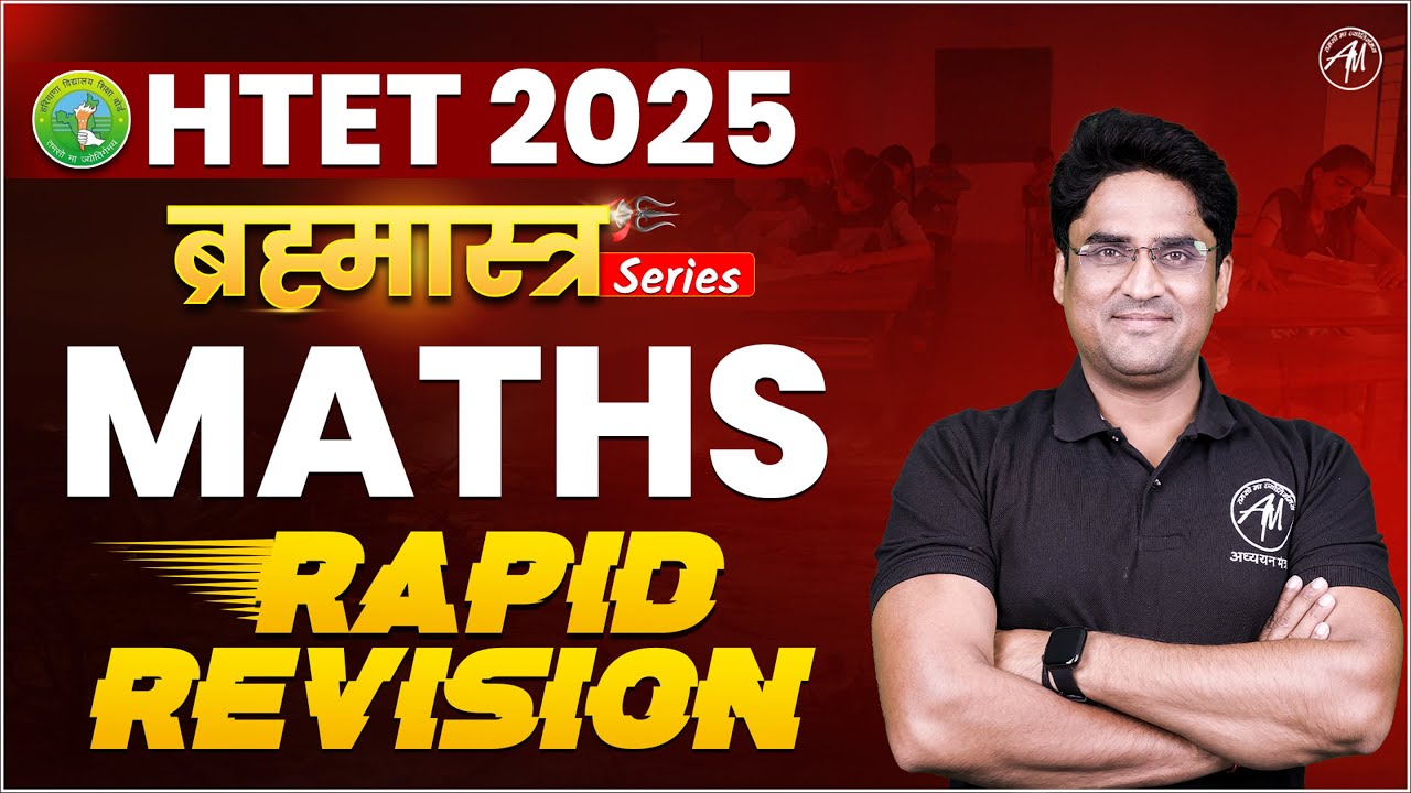 HTET 2025 | MATHS : Rapid Revision | HTET Exams | by Adhyayan Mantra ...