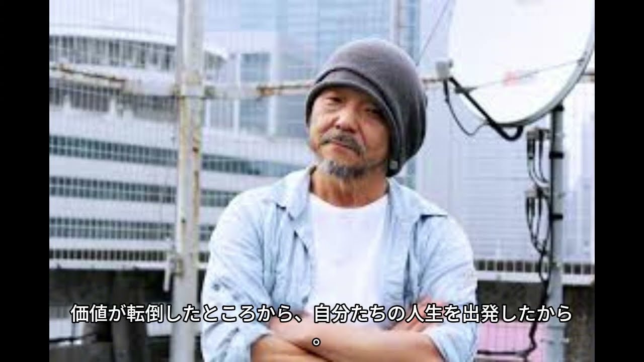 押井守「宮崎駿、高畑勲はマルクスの亡霊そのものだったから」