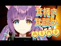 【耳かきASMR】耳搔きから耳舐めASMR【Ear licking/舔耳朵/Lamiendo orejas】