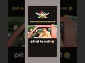 amrish Puri comedy #viral #funny #Hindi movie #youtobeshorts