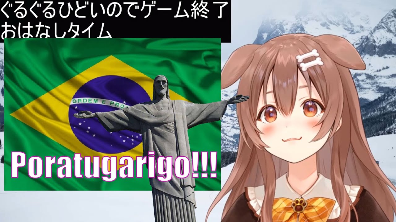 [Inugami Korone] Tentando falar em português | Legendado PT/BR