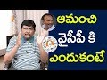 YSRCP to become strong in Prakasam with joining of Chirala MLA Amanchi