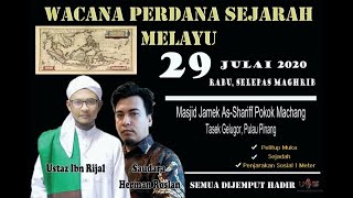 Pengaruh Uthmaniah Di Alam Melayu  Ustaz Ibnu Rijal  Saudara Herman Roslan