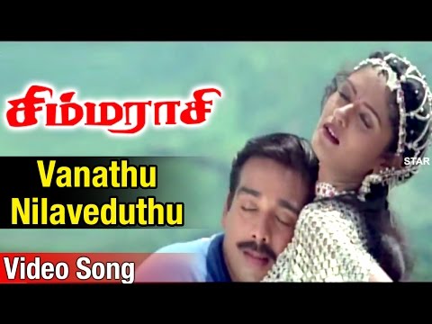 looty tamil movie mp3 song