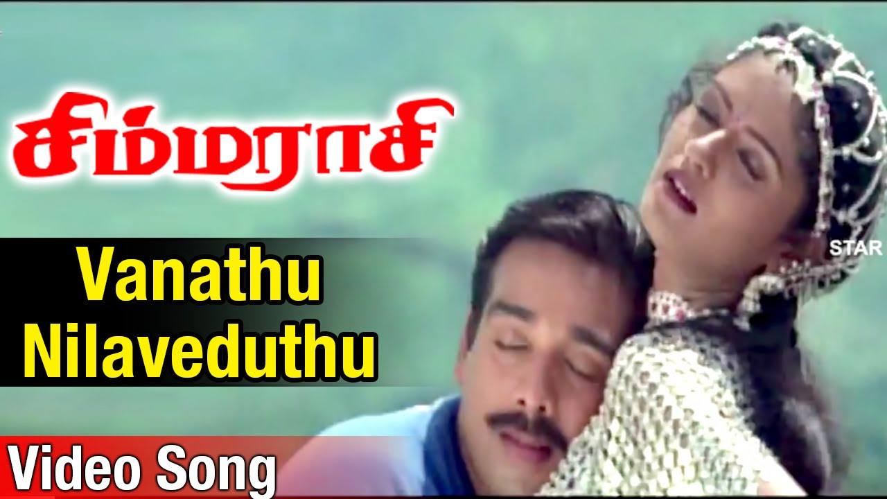 Vanathu Nilaveduthu Video Song  Simmarasi Tamil Movie  SarathKumar  Khushboo  SA Rajkumar