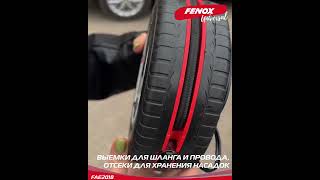 Компрессор автомобильный FENOX FAE2018