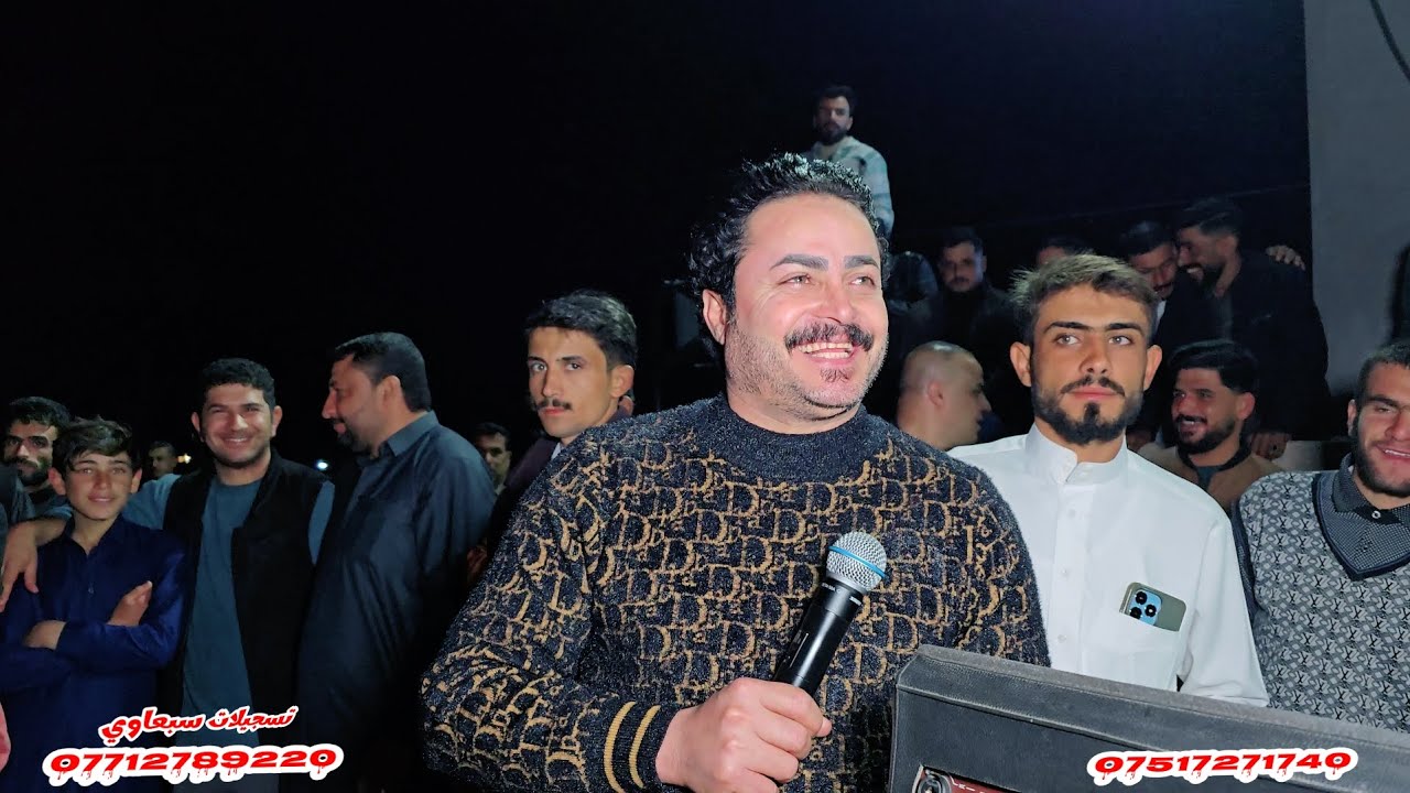 من ارض قرية كرخوش حفل زفاف سفيان المطواحي والف مبروك🎉❕️العمده ماجد الهلال🎤العازف طارق الحمداني🥁🎺