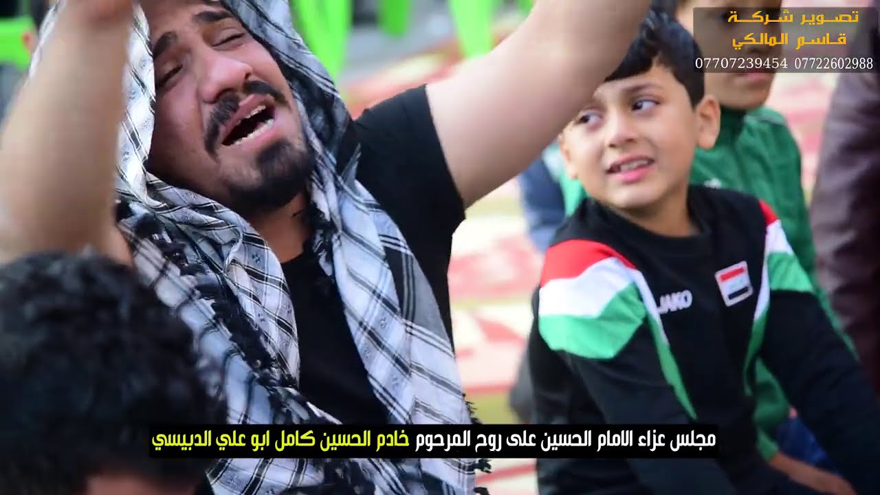 الناعي حيدر الربيعي مجلس المرحوم كامل ابو  المنشد علي الدبيسي