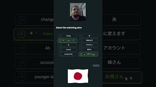 Learning Japanese Duolingo - 189 - 5/6 #japan #nihongo #minnanonihongolistening #languagelearning