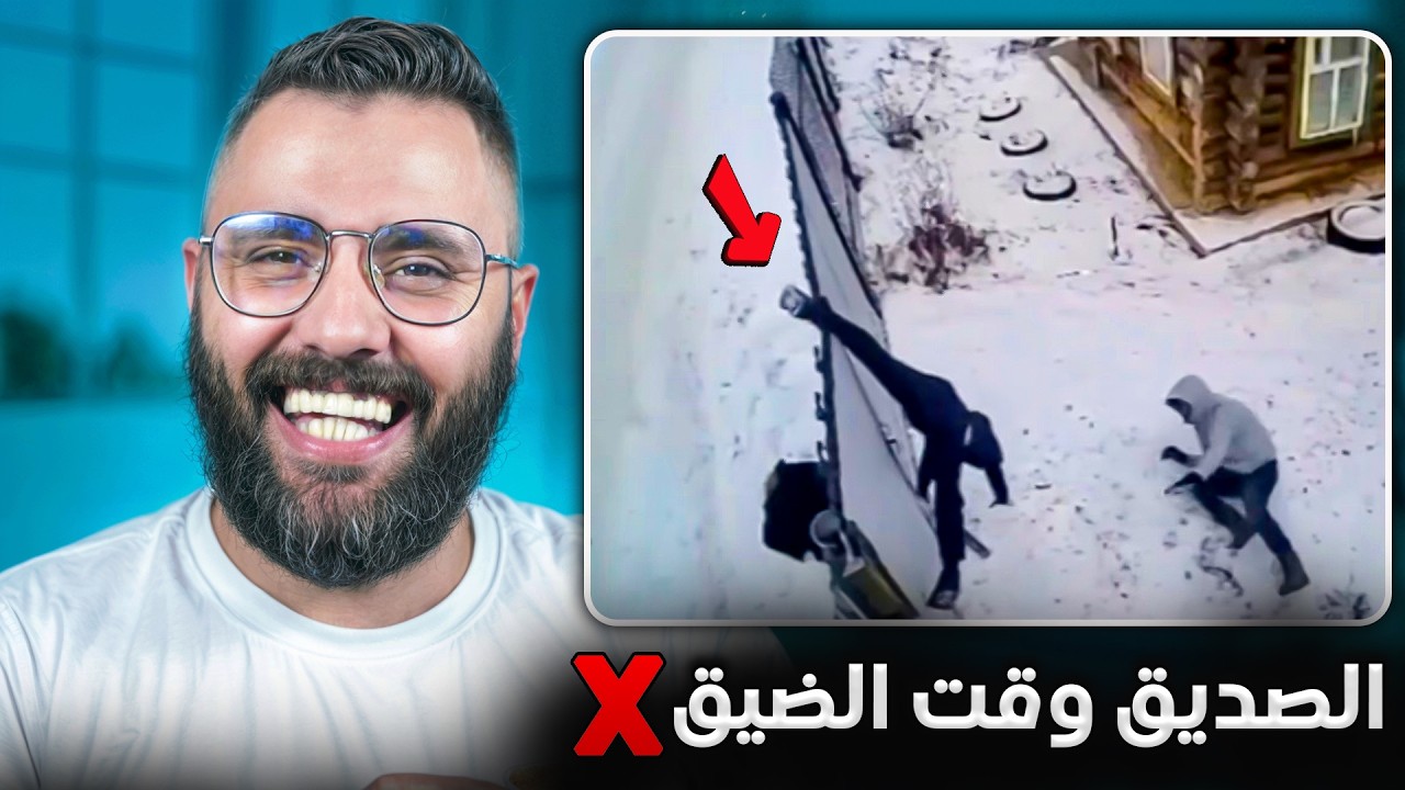 إنه TikTok مغربي 🇲🇦 يا سادة 🤣