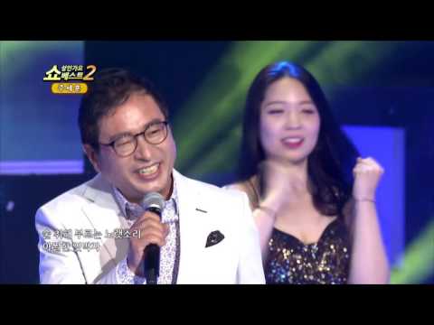가수 주세훈 비벼요 쇼! 성인가요베스트2 56회