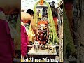 Ujjain ke Mahakal aarti | Mahakal संध्या आरती 5 July 2023 🙏#shorts #mahakal  #youtubeshorts #aarti