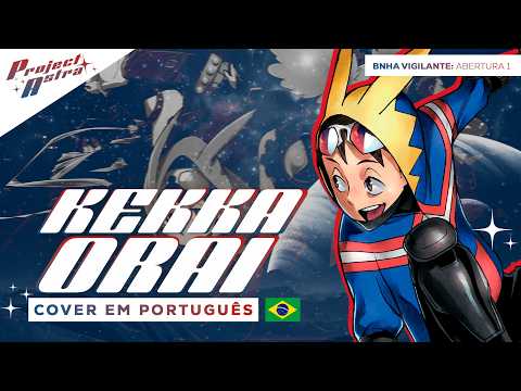 BOKU NO HERO: VIGILANTES - KEKKA ORAI | VERSÃO DUBLADA | ABERTURA 1 EM PORTUGUÊS POR PROJECT ASTRA