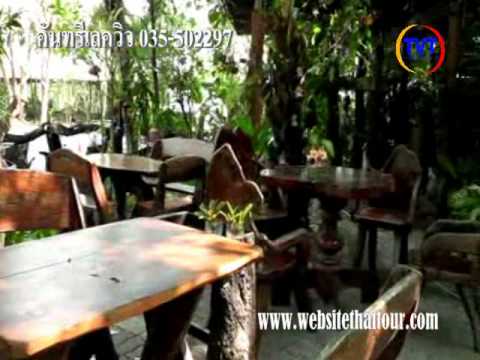 ที่พักสุพรรณบุรี,คันทรีเลควิว | เนื้อหาทั้งหมดที่เกี่ยวข้องกับโรงแรม สุพรรณ เล ค โฮม เท ลที่ถูกต้องที่สุด