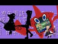 MMD タイプ:ワイルド