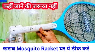 Mosquito Racket Repair || how to repair mosquito Bat not working 😦