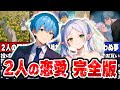 【葬送のフリーレン】ヒンメルとフリーレンの関係が儚過ぎる!?人生単位ですれ違う2人の恋愛模様徹底解説!