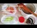 Варим мыло из обмылков / Кусочки мыла / Залипушка / Мыло своими руками