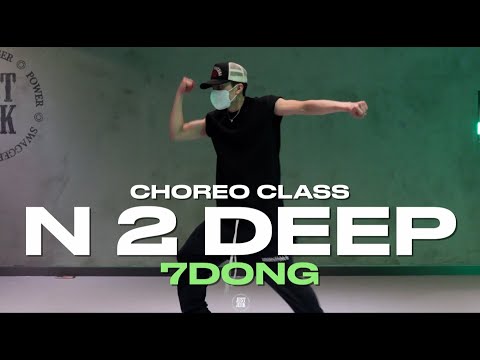 7DONG Class | Drake - N 2 Deep ft. Future | @justjerkacademy ewha