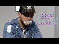 كاميرا خفية أستوديو للتكسار محمد خساني يسب المقدم بكلام فاحش