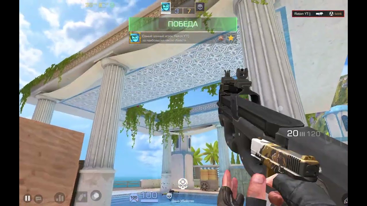 Игра в standoff 2 без прицела